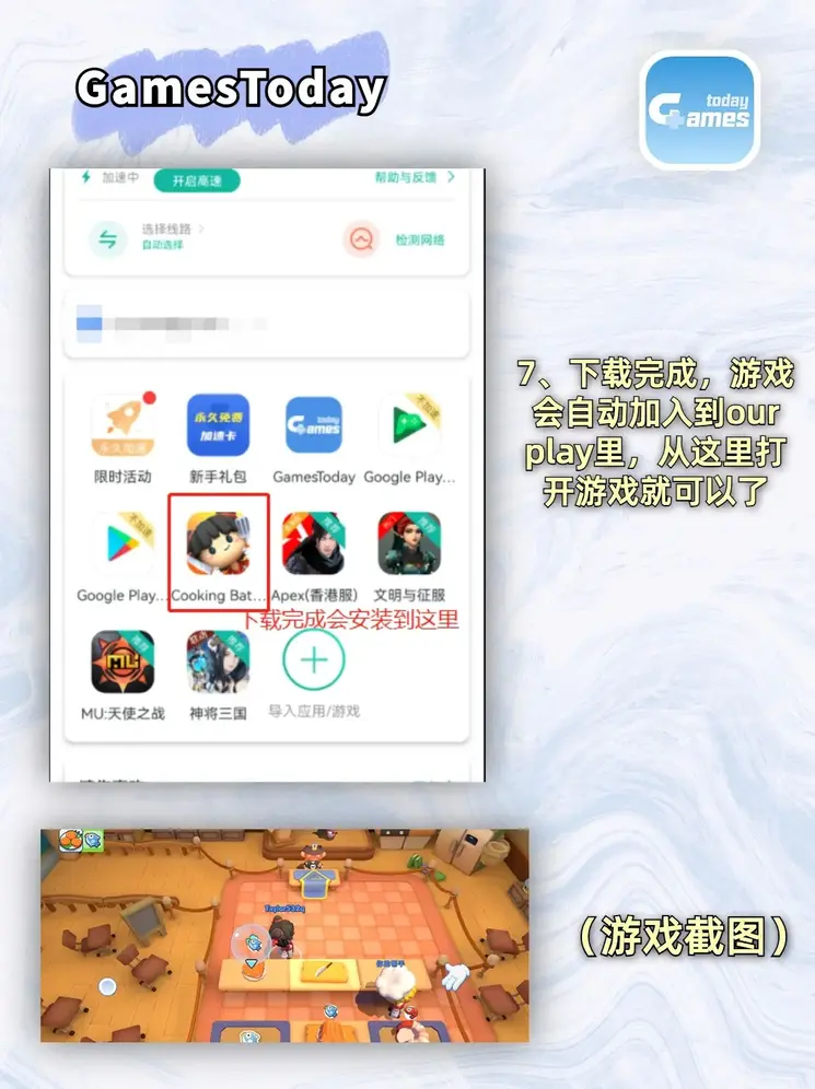 b体育官方app下载安装app下载截图3
